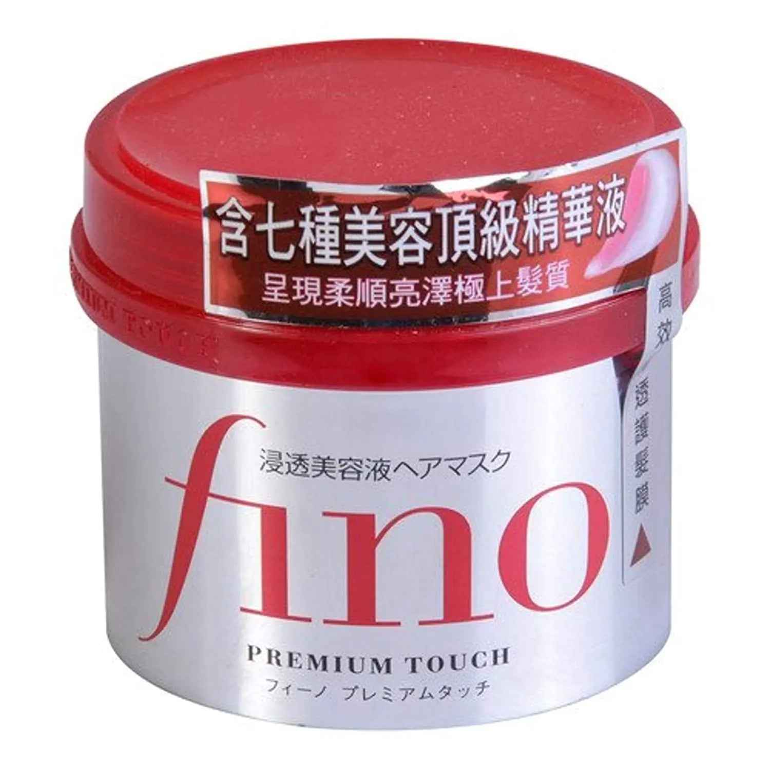 Shiseido Fino Premium Haarmaske mit Touch-Essenz230g 1er Pack